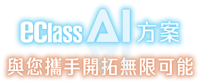 AI_plan