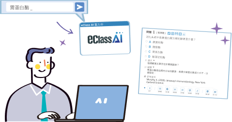 PowerLesson_AI_icon04