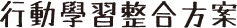 eClass School Title