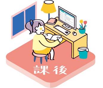 PowerLesson_extendedLearning_g