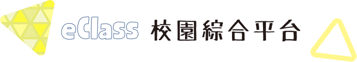 eclass_school_Title